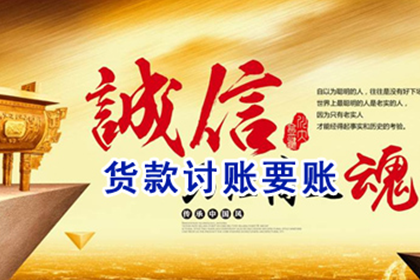 欠款不还，提起诉讼可行吗？应对策略有哪些？